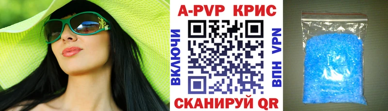 A PVP VHQ  купить наркоту  ОМГ ОМГ рабочий сайт  Питкяранта 