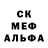 АМФЕТАМИН Розовый Hunta Bude