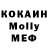 MDMA кристаллы Bendy animator