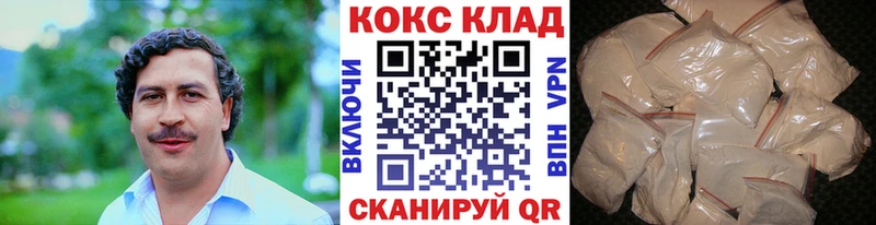 COCAIN 99%  Питкяранта 