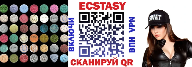 наркотики Питкяранта ЭКСТАЗИ MDMA