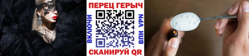 цена наркотик  Питкяранта  Героин VHQ 
