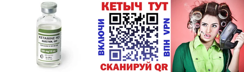 КЕТАМИН ketamine  купить закладку  Питкяранта 