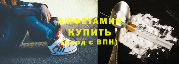 соль курить ск Абаза