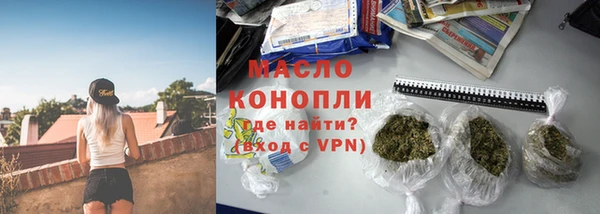 таблы Абдулино