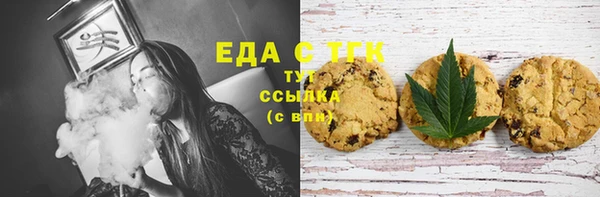соль курить ск Абаза