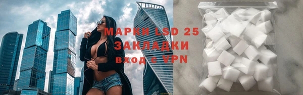 мяу мяу кристалл Абинск