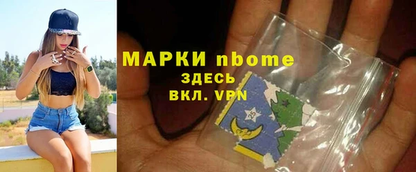 соль курить ск Абаза