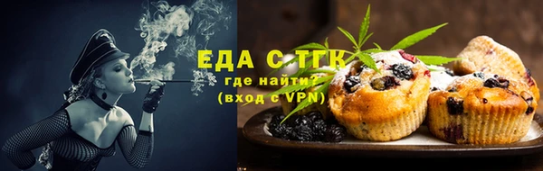мяу мяу кристалл Абинск