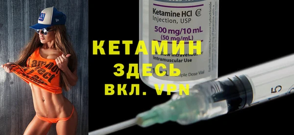 мяу мяу кристалл Абинск