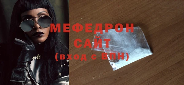 соль курить ск Абаза