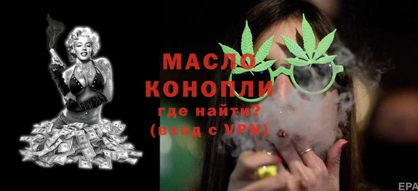 таблы Абдулино
