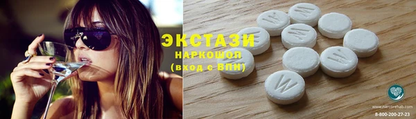 таблы Абдулино