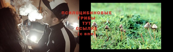 мяу мяу кристалл Абинск