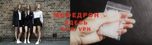 таблы Абдулино