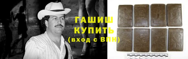соль курить ск Абаза