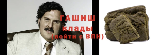 соль курить ск Абаза