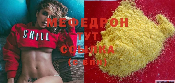 таблы Абдулино