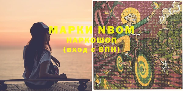 мяу мяу кристалл Абинск