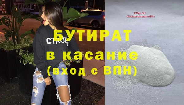 таблы Абдулино