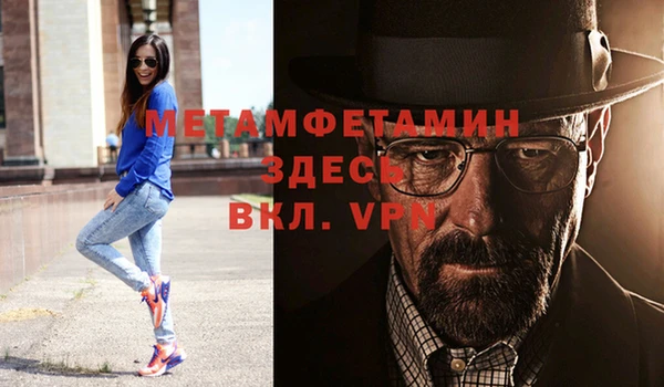 таблы Абдулино