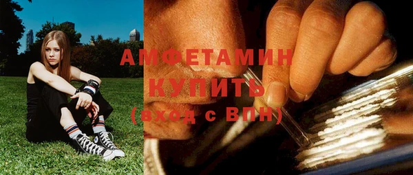 мяу мяу кристалл Абинск
