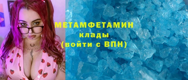 мяу мяу кристалл Абинск