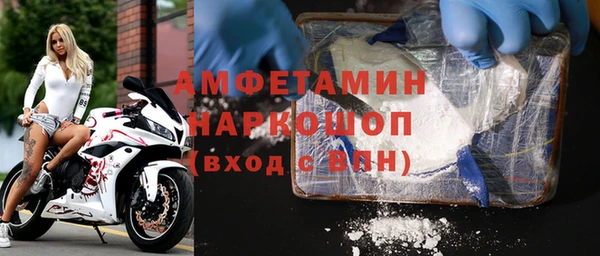 таблы Абдулино