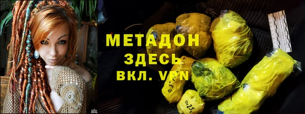 соль курить ск Абаза