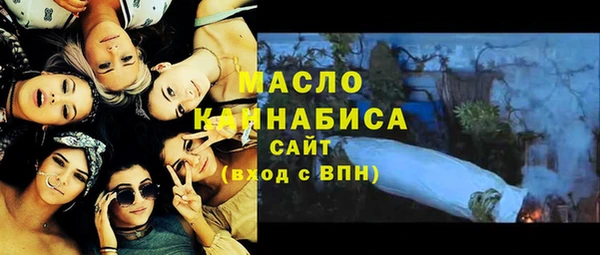 мяу мяу кристалл Абинск