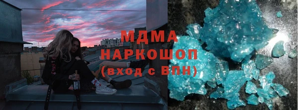 молекула духа Медногорск