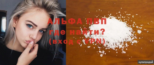 мяу мяу кристалл Абинск