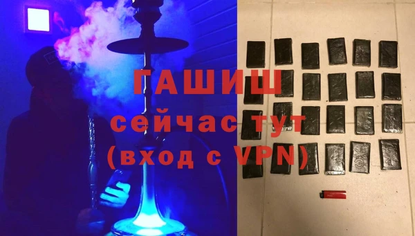 соль курить ск Абаза