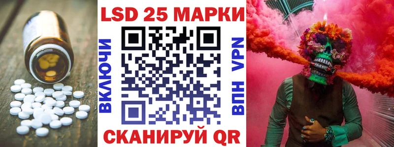 Лсд 25 экстази кислота  Питкяранта 