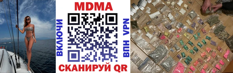 магазин  наркотиков  Питкяранта  МДМА VHQ 