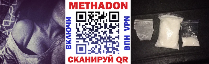 МЕТАДОН мёд  Питкяранта 